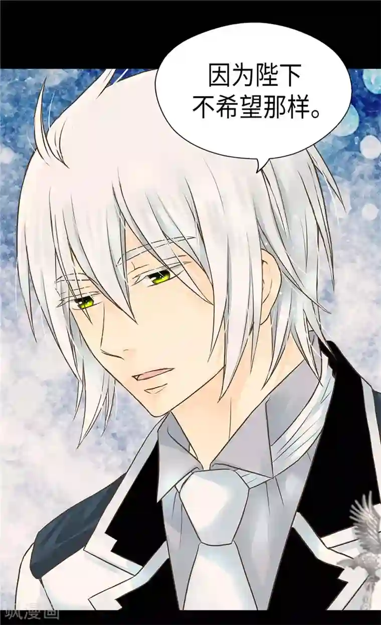 皇帝的独生女第214话 漂酿姐姐