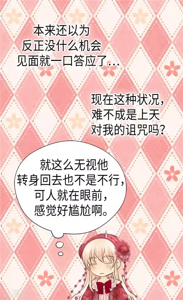 皇帝的独生女第214话 漂酿姐姐