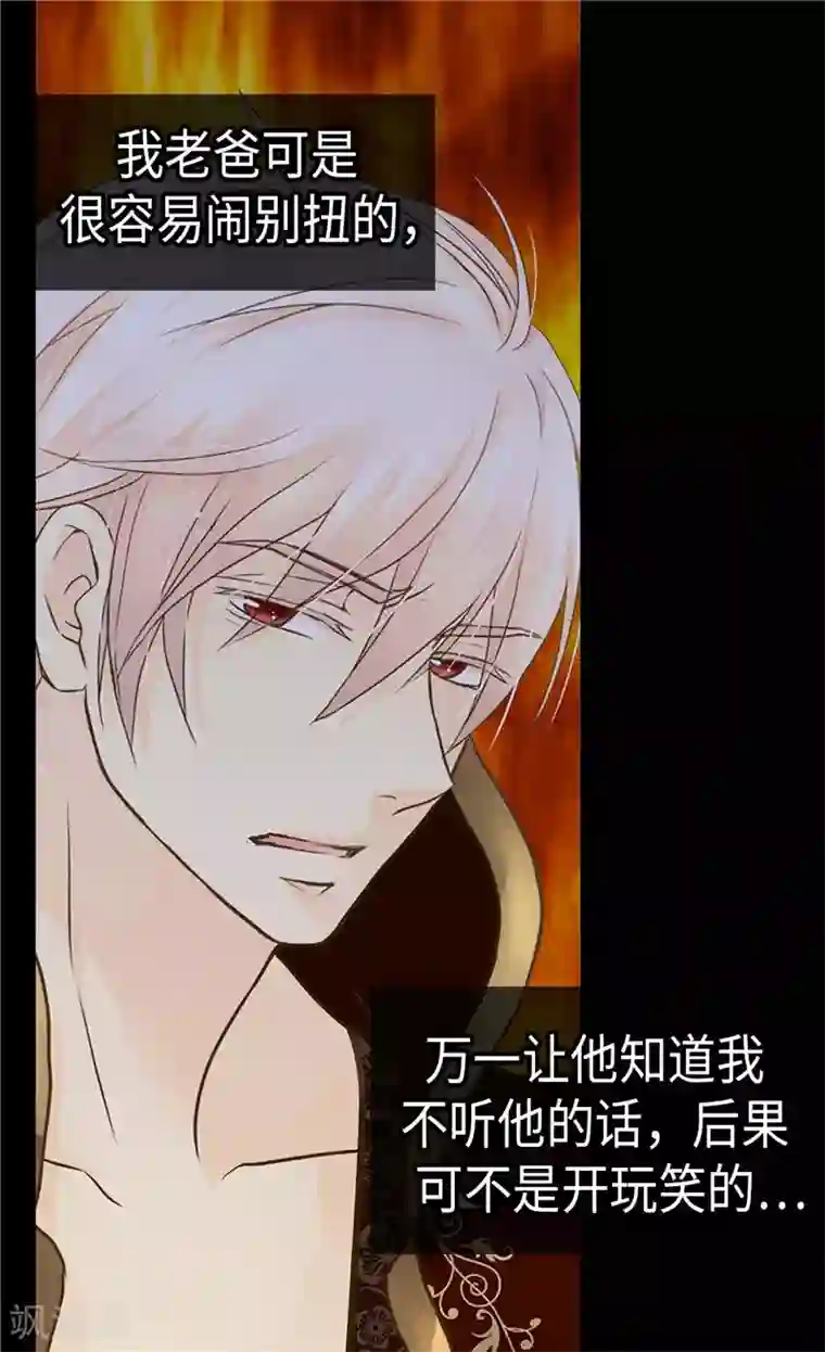 皇帝的独生女第214话 漂酿姐姐