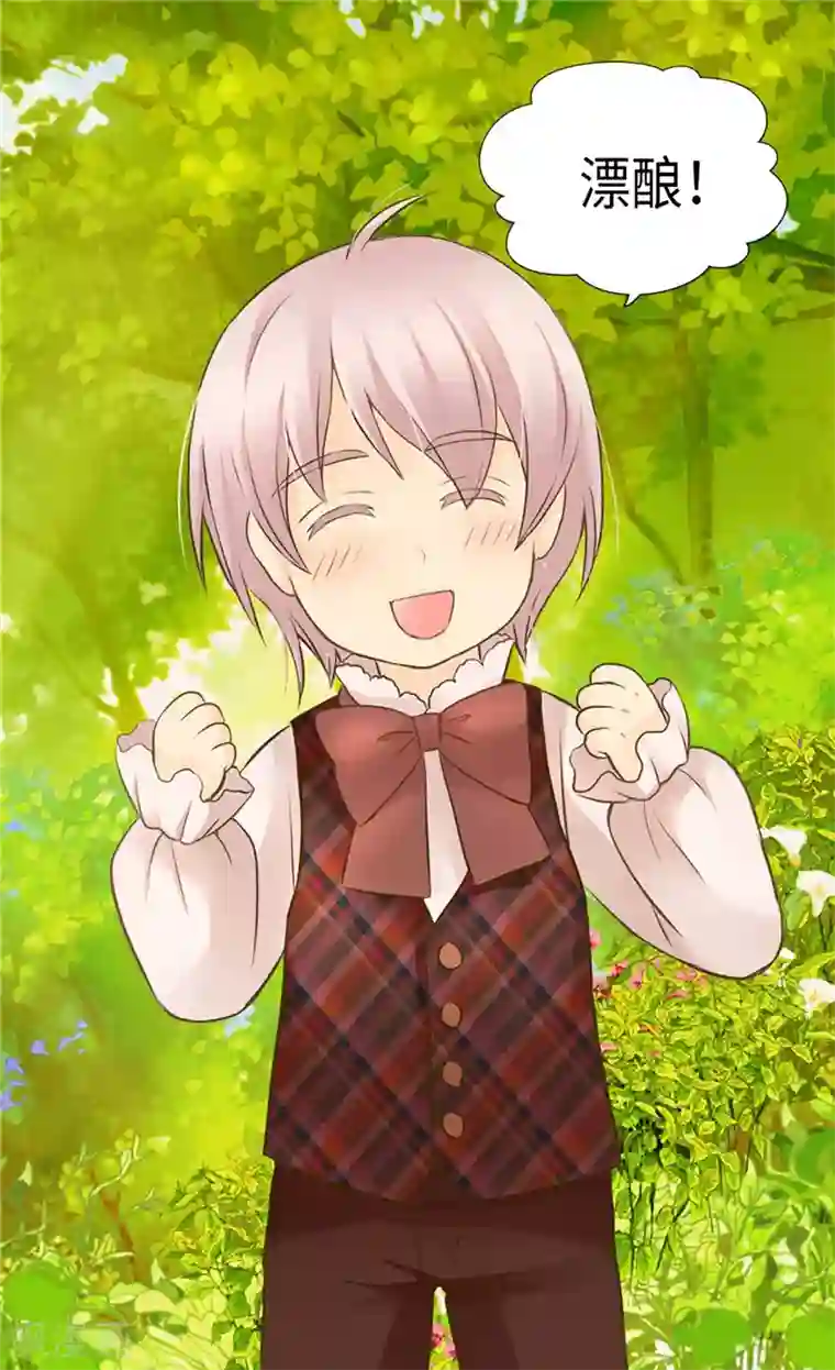 皇帝的独生女第214话 漂酿姐姐