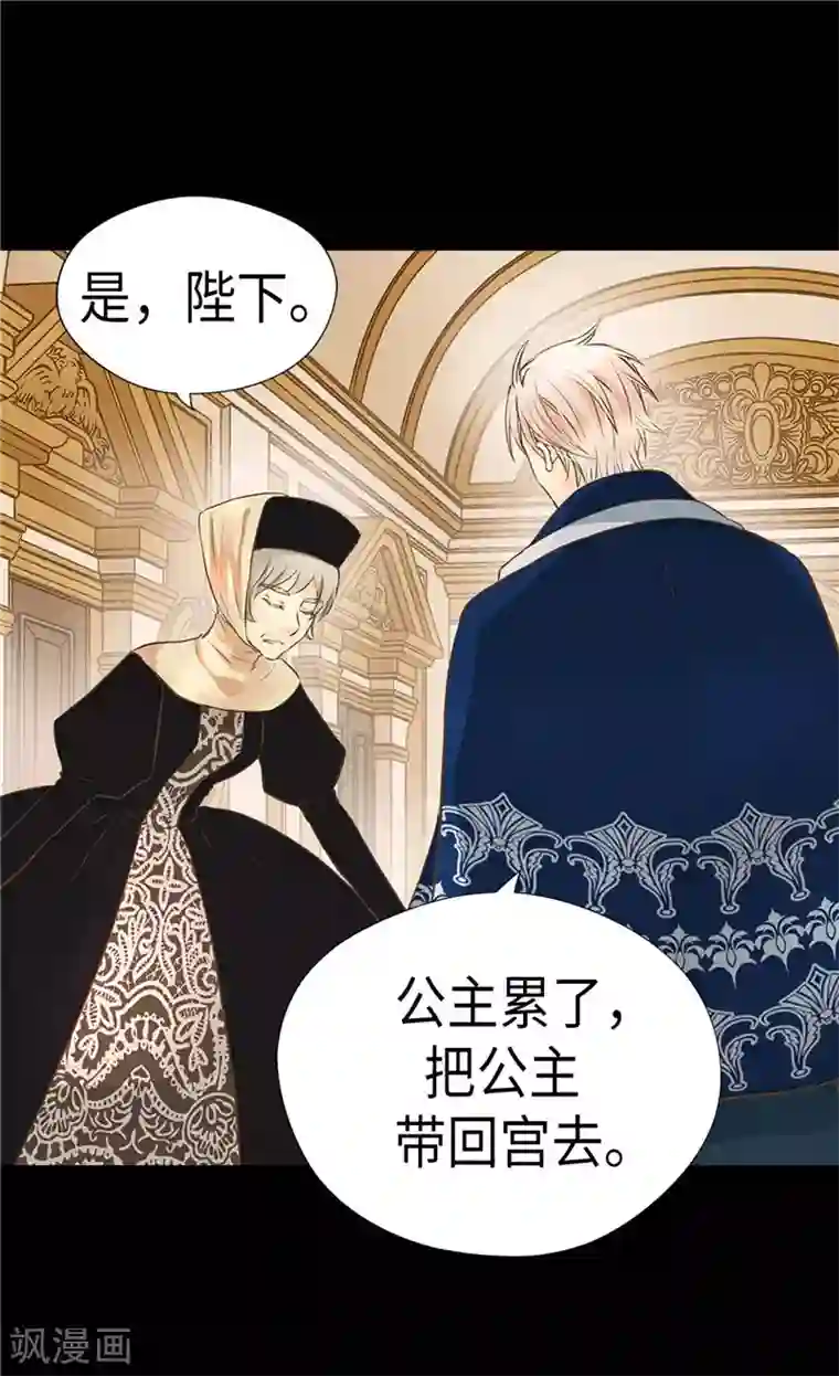 皇帝的独生女第217话 处死乳母