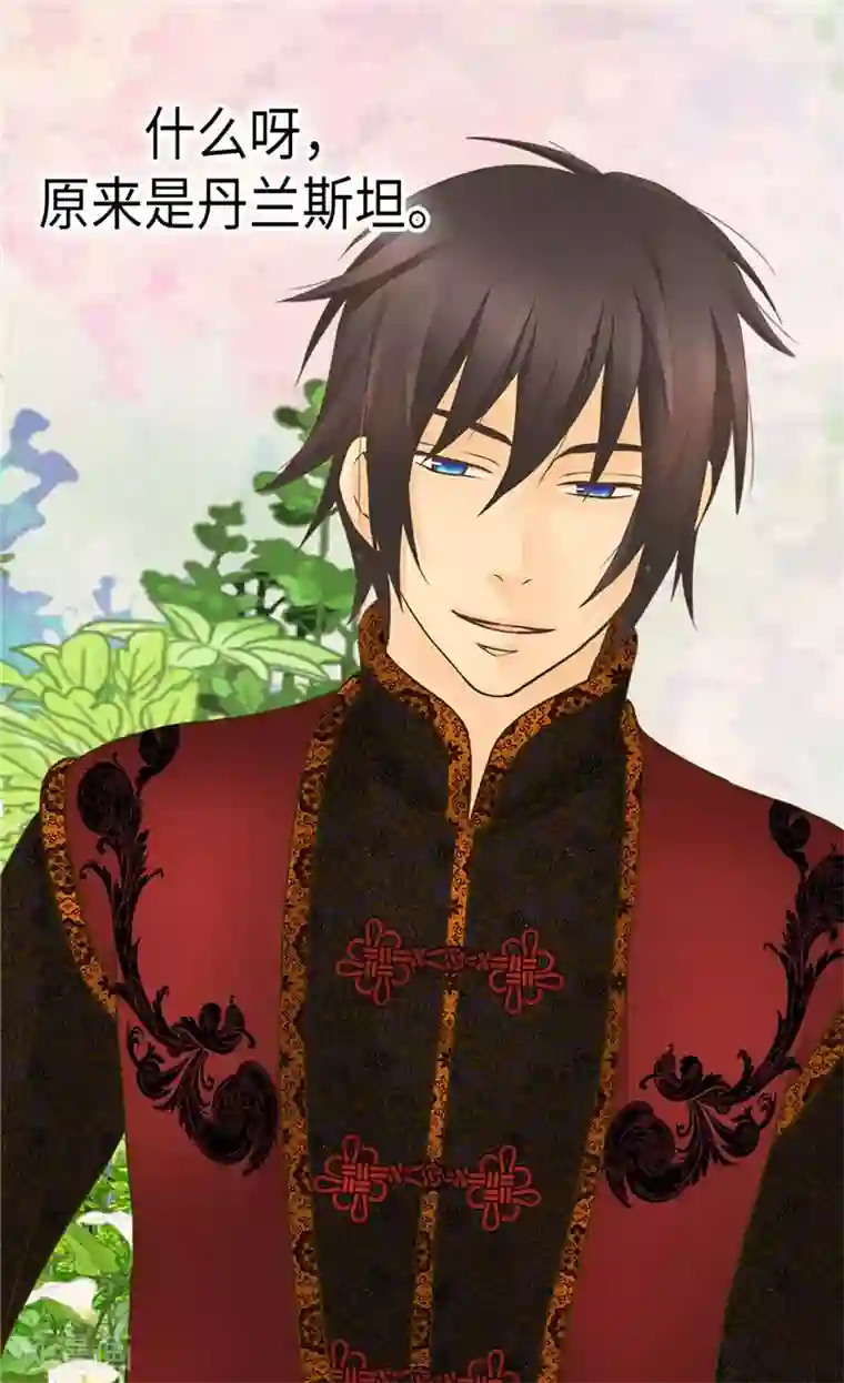 皇帝的独生女第217话 处死乳母