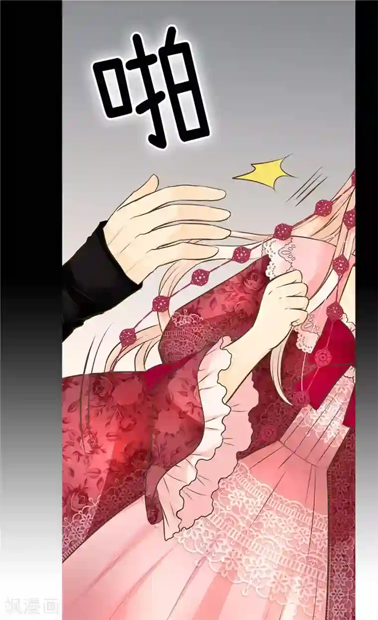 皇帝的独生女第217话 处死乳母