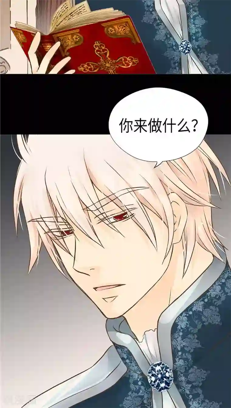 皇帝的独生女第218话 跑回去求情