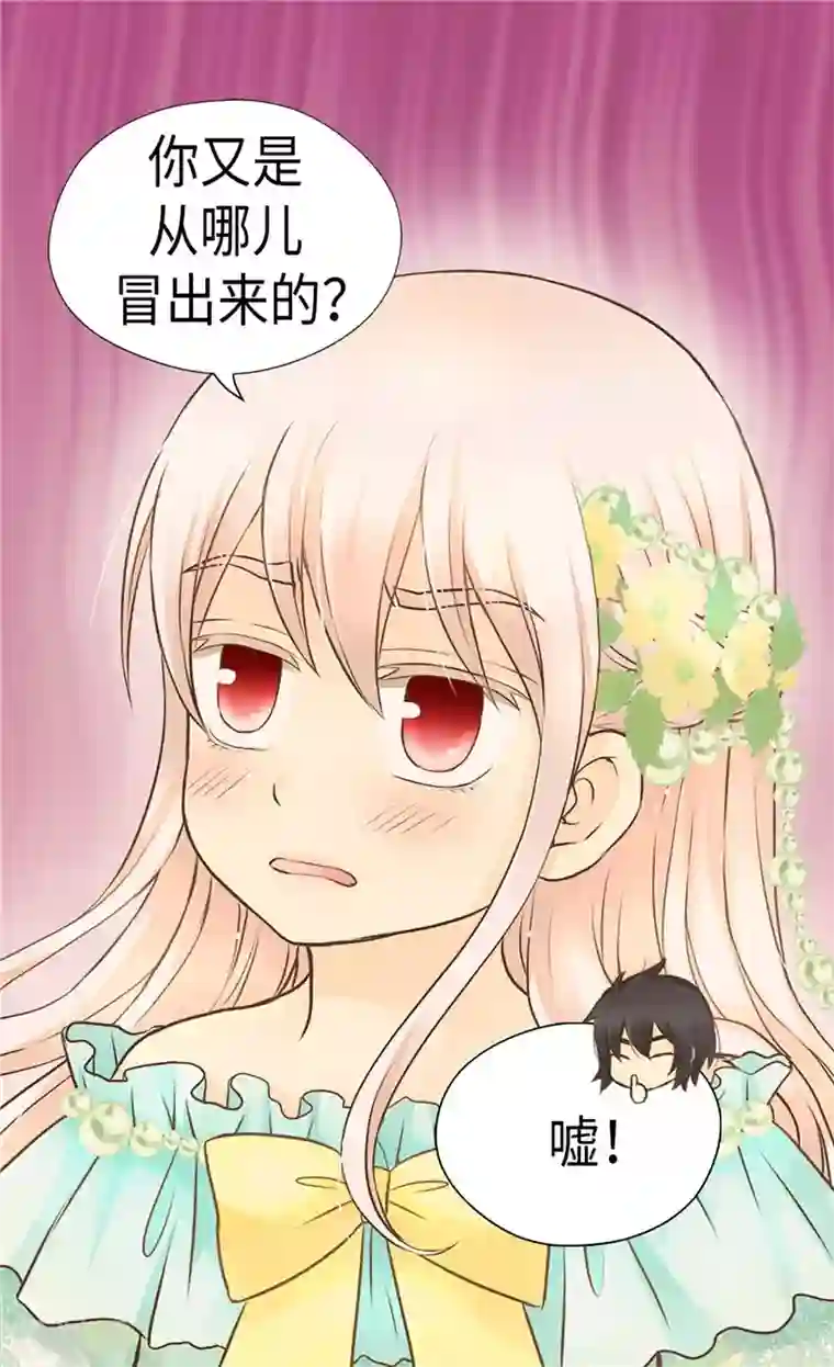 皇帝的独生女第220话 邀功的老爸