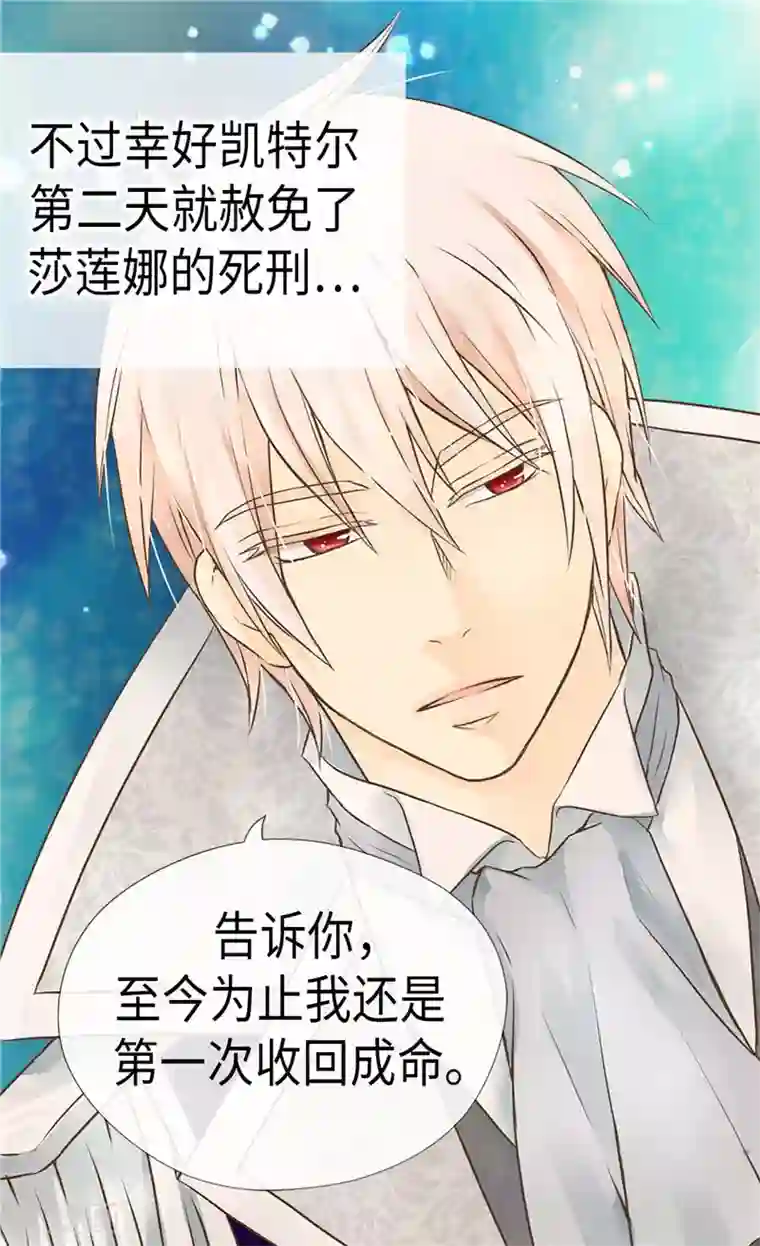 皇帝的独生女第220话 邀功的老爸