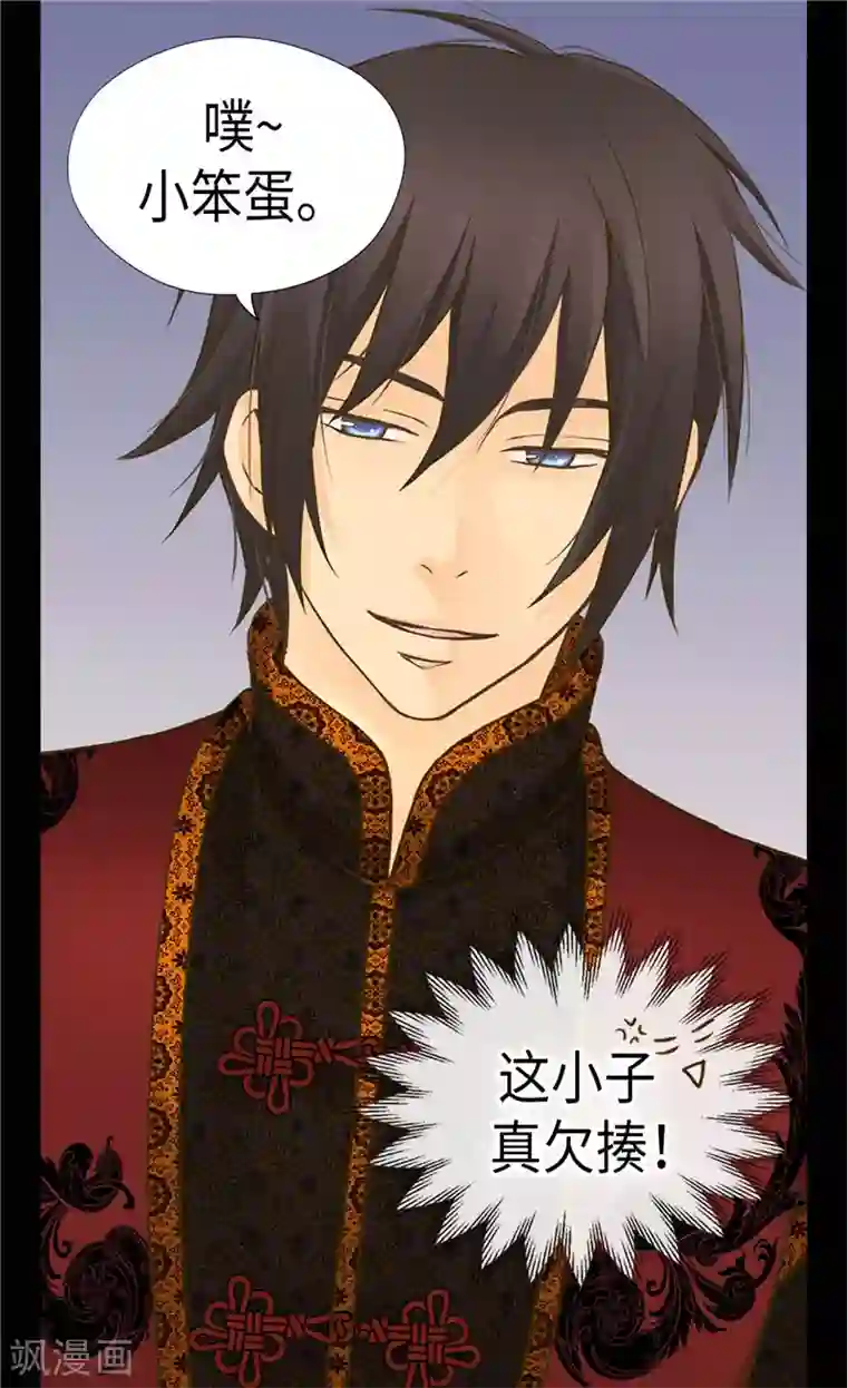 皇帝的独生女第220话 邀功的老爸