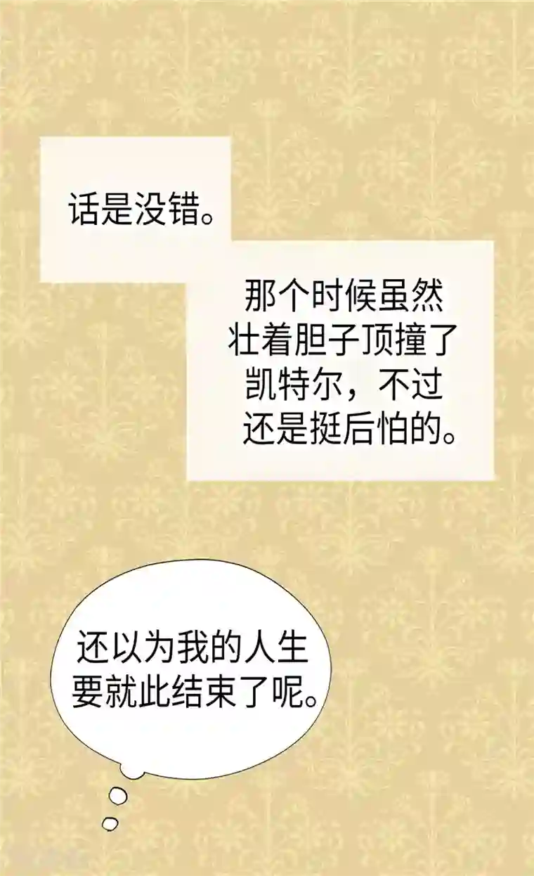 皇帝的独生女第220话 邀功的老爸