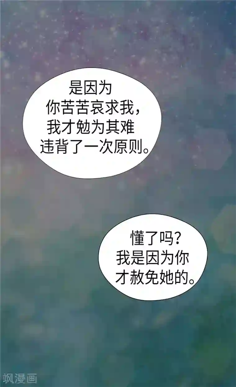 皇帝的独生女第220话 邀功的老爸