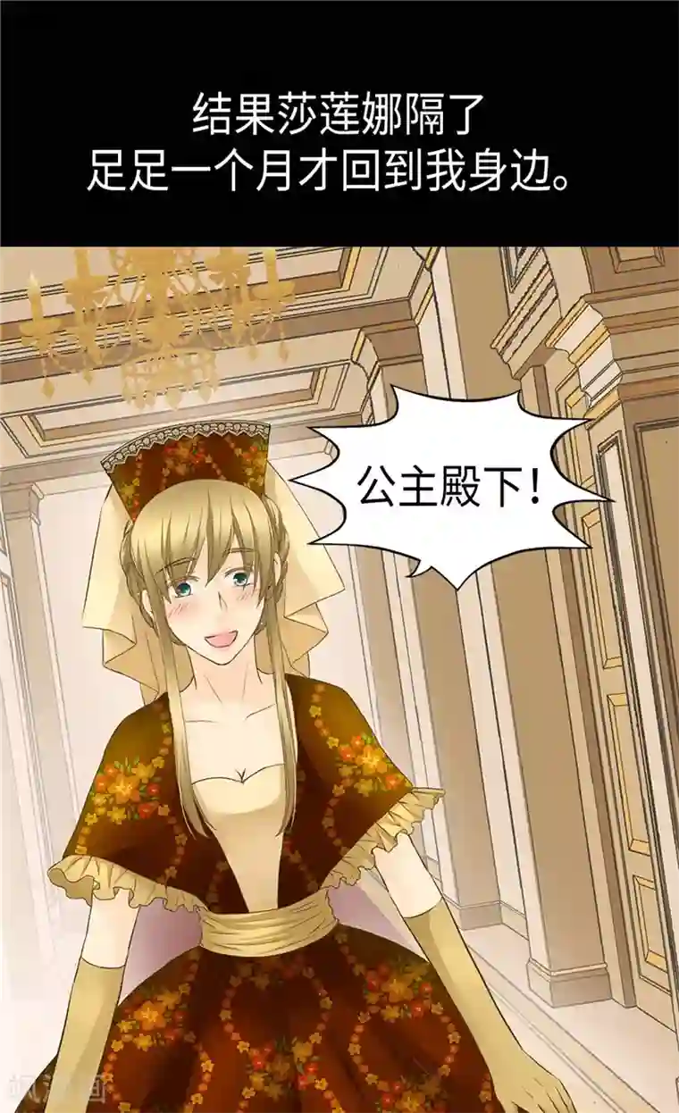 皇帝的独生女第220话 邀功的老爸