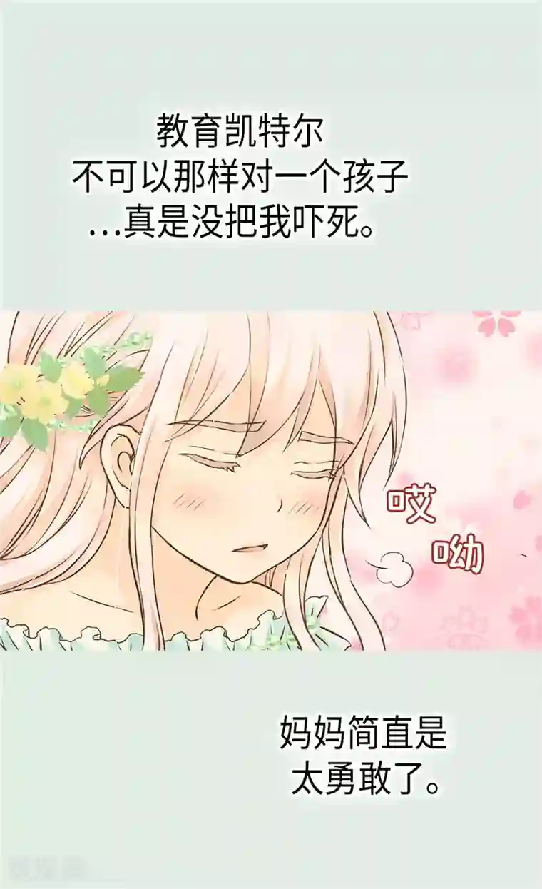 皇帝的独生女第220话 邀功的老爸