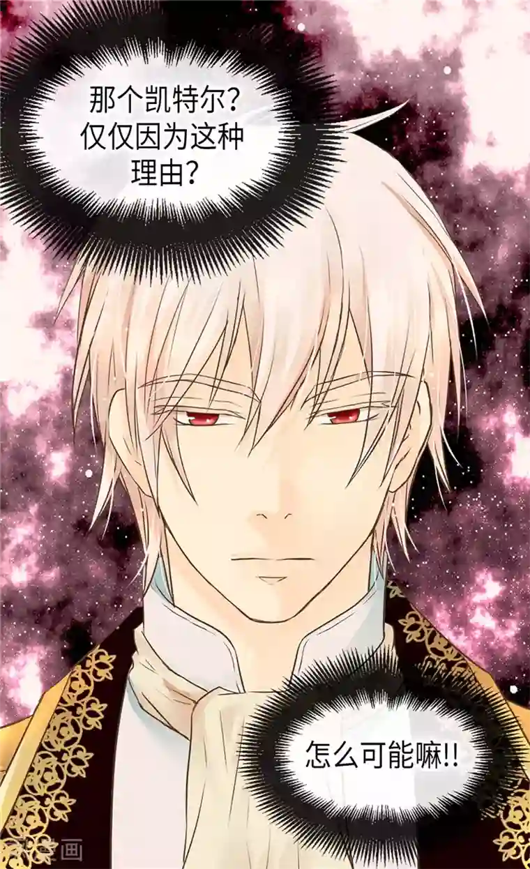 皇帝的独生女第221话 你不在我会寂寞