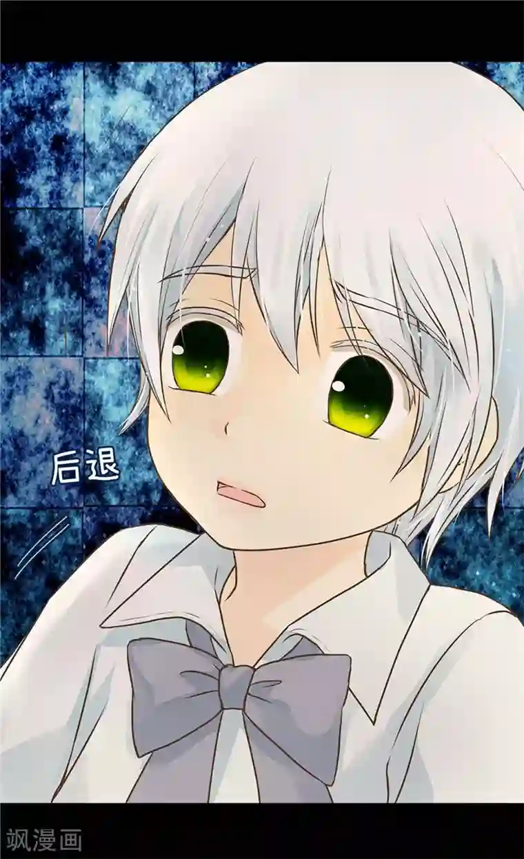 皇帝的独生女第222话 黑暗的童年