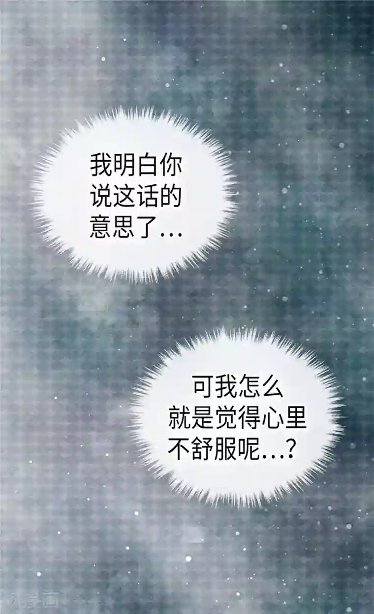 皇帝的独生女第225话 唯一的公主