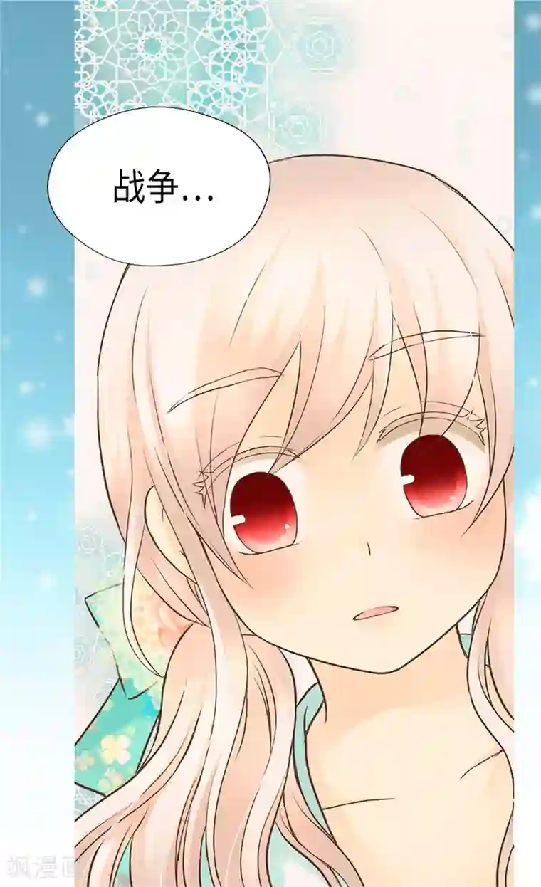 皇帝的独生女第225话 唯一的公主