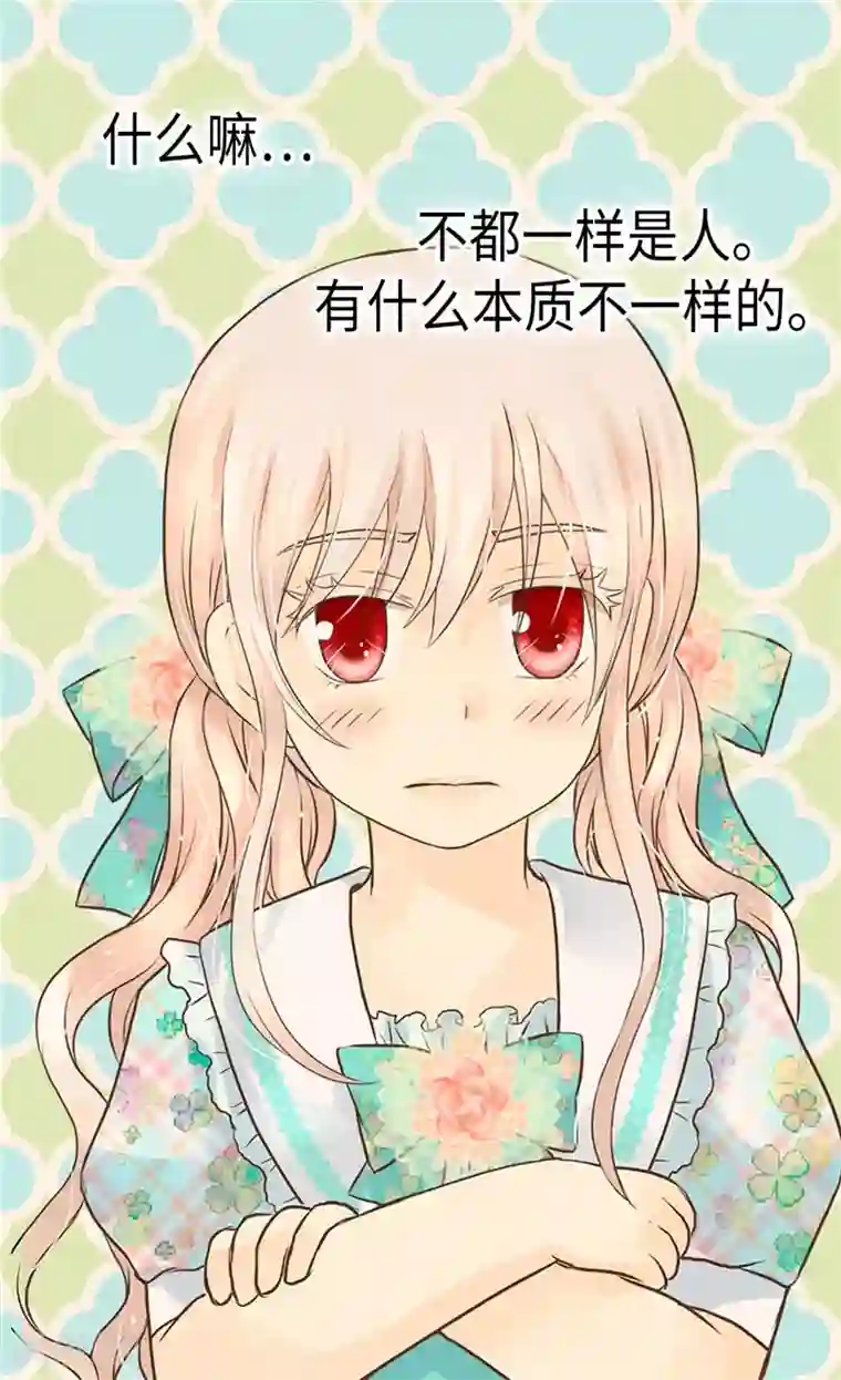 皇帝的独生女第226话 众人之上