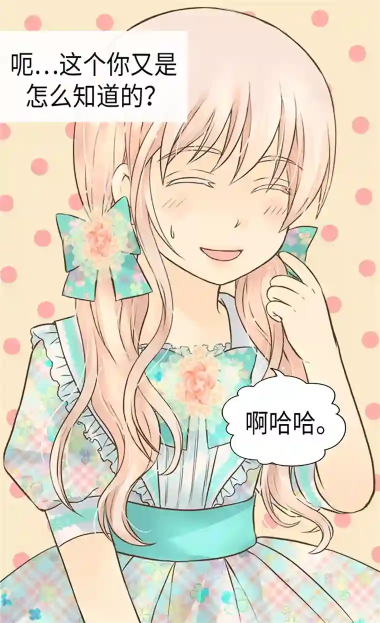 皇帝的独生女第226话 众人之上