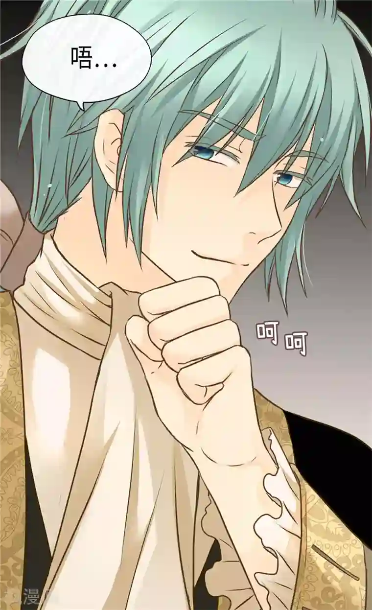 皇帝的独生女第227话 宝贵的存在