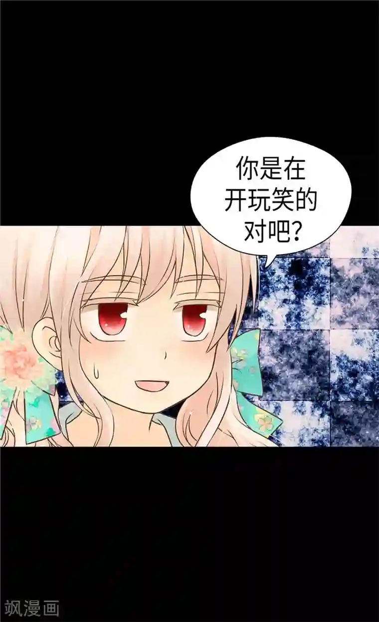 皇帝的独生女第227话 宝贵的存在