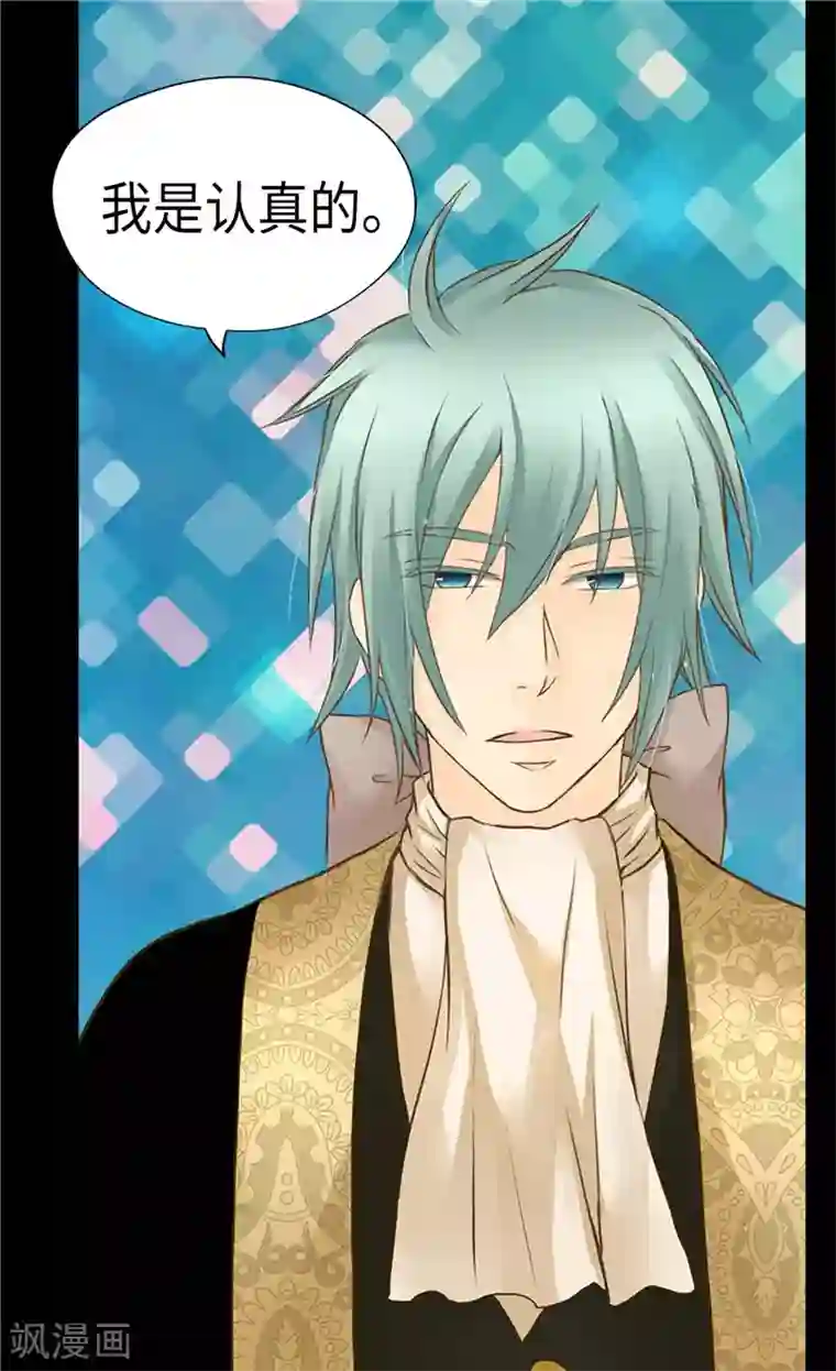 皇帝的独生女第227话 宝贵的存在