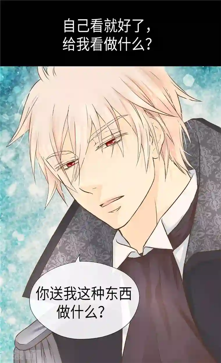 皇帝的独生女第228话 无法形容的情感