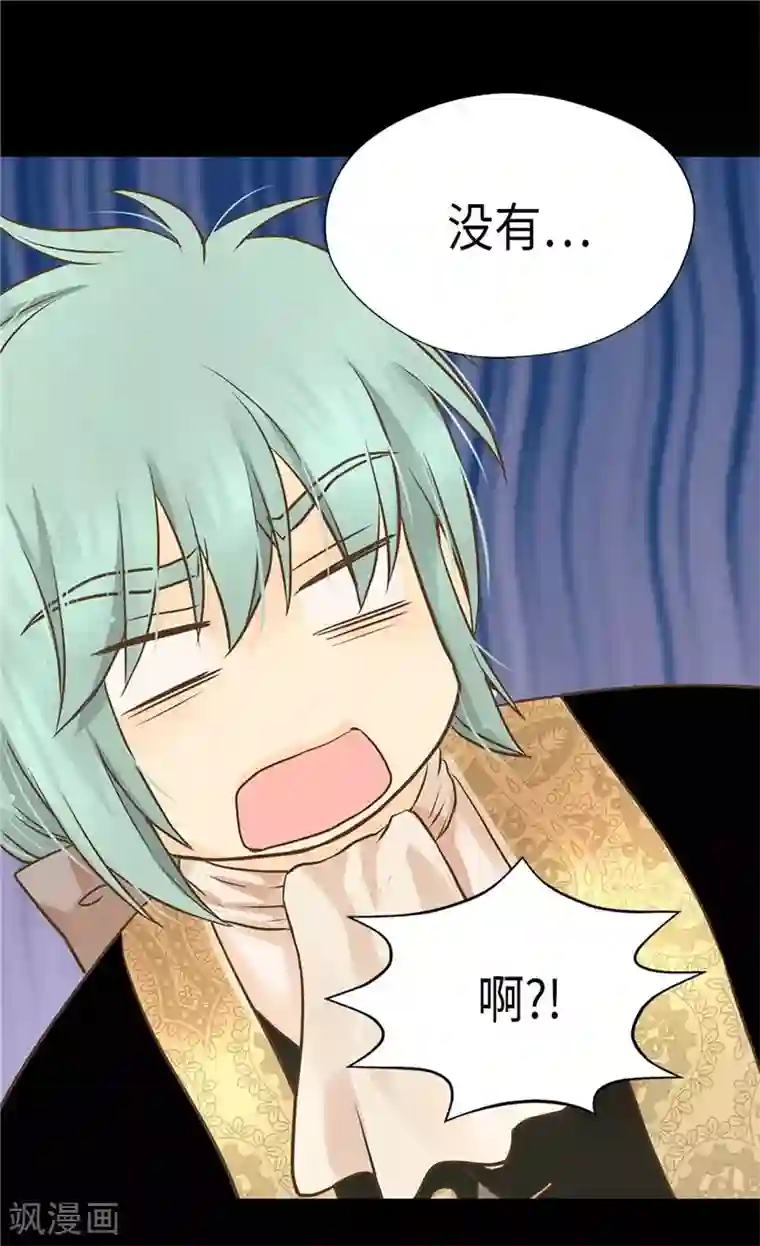 皇帝的独生女第228话 无法形容的情感