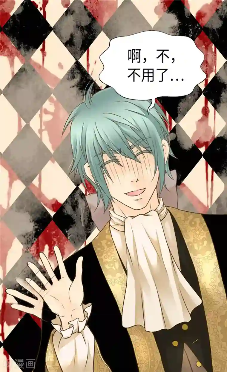 皇帝的独生女第229话 是自己的不安