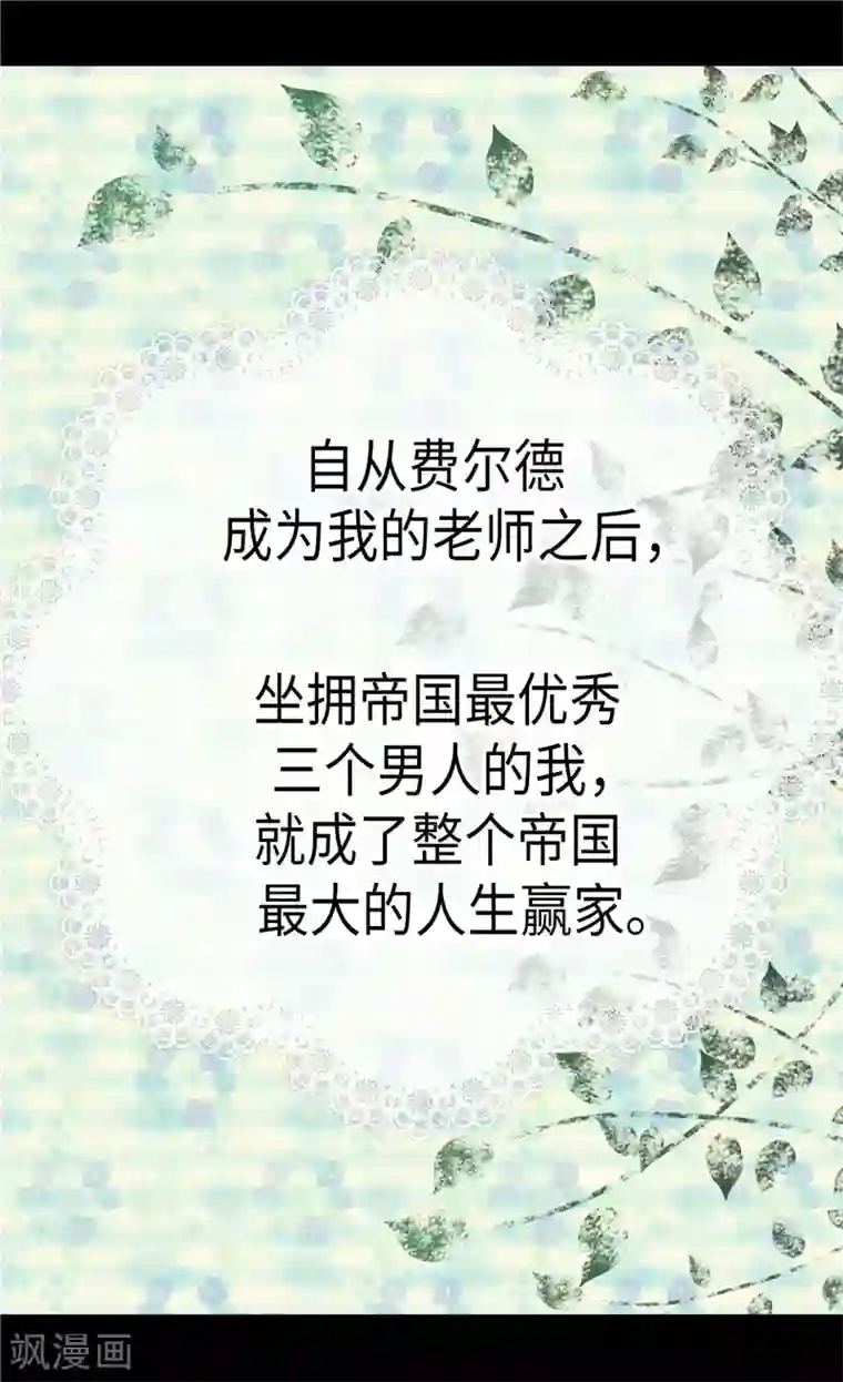 皇帝的独生女第230话 女装双胞胎