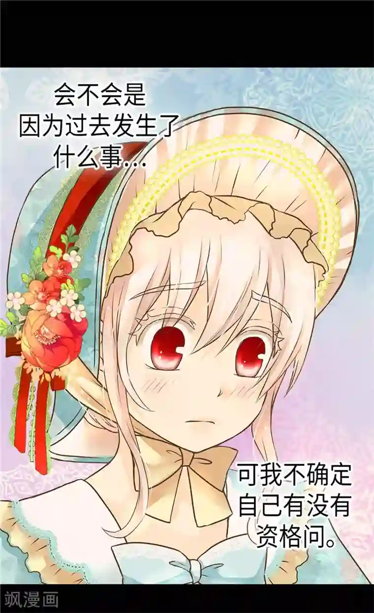 皇帝的独生女第230话 女装双胞胎