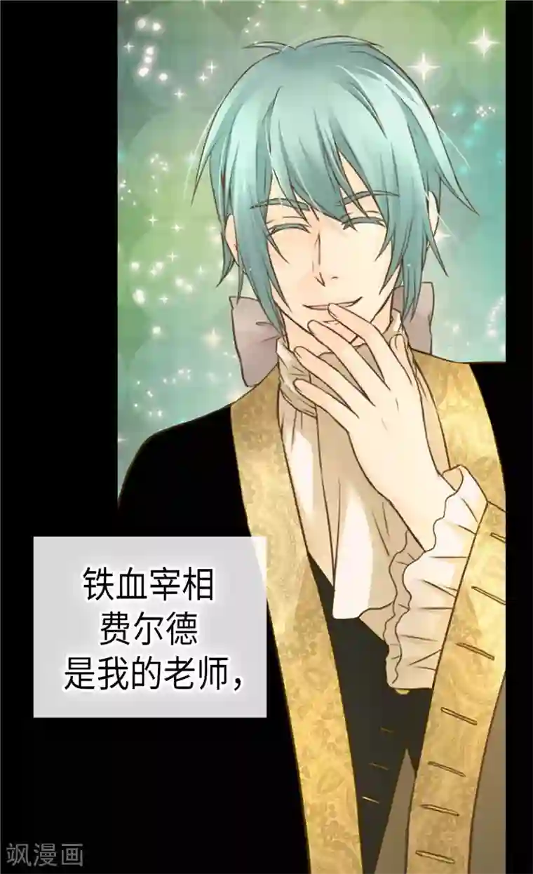 皇帝的独生女第230话 女装双胞胎