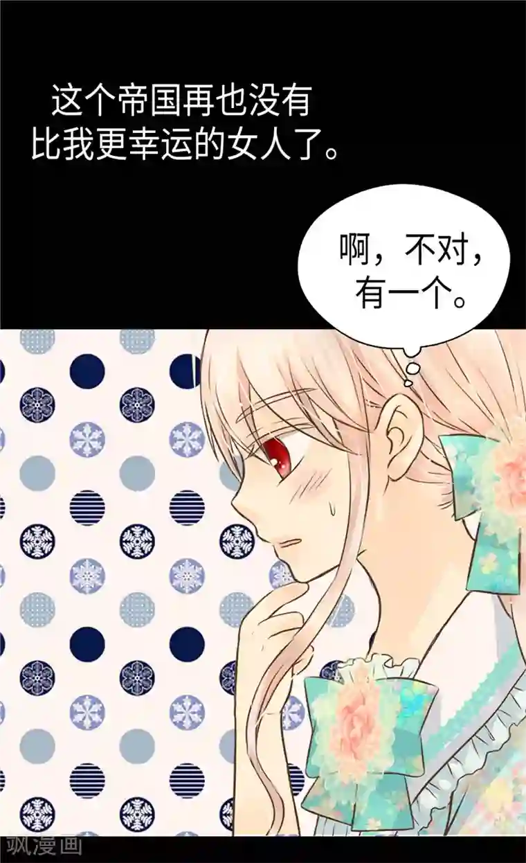 皇帝的独生女第230话 女装双胞胎