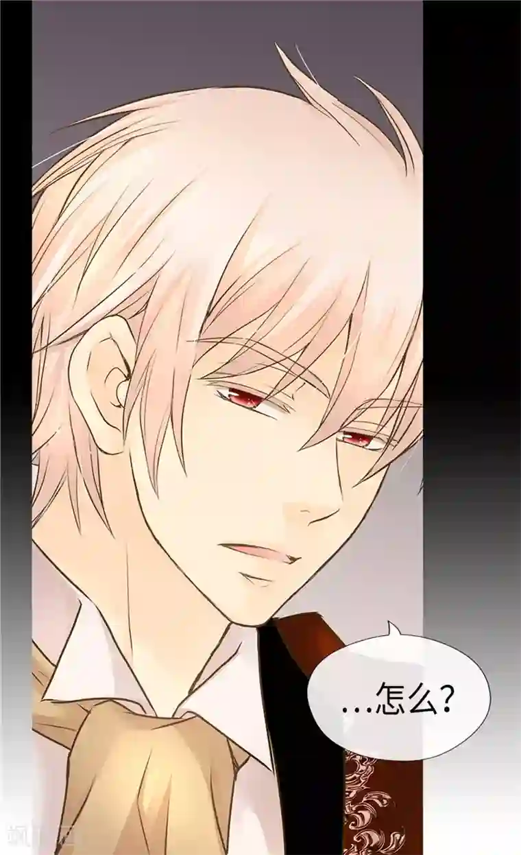 皇帝的独生女第231话 脑子有坑的老爸