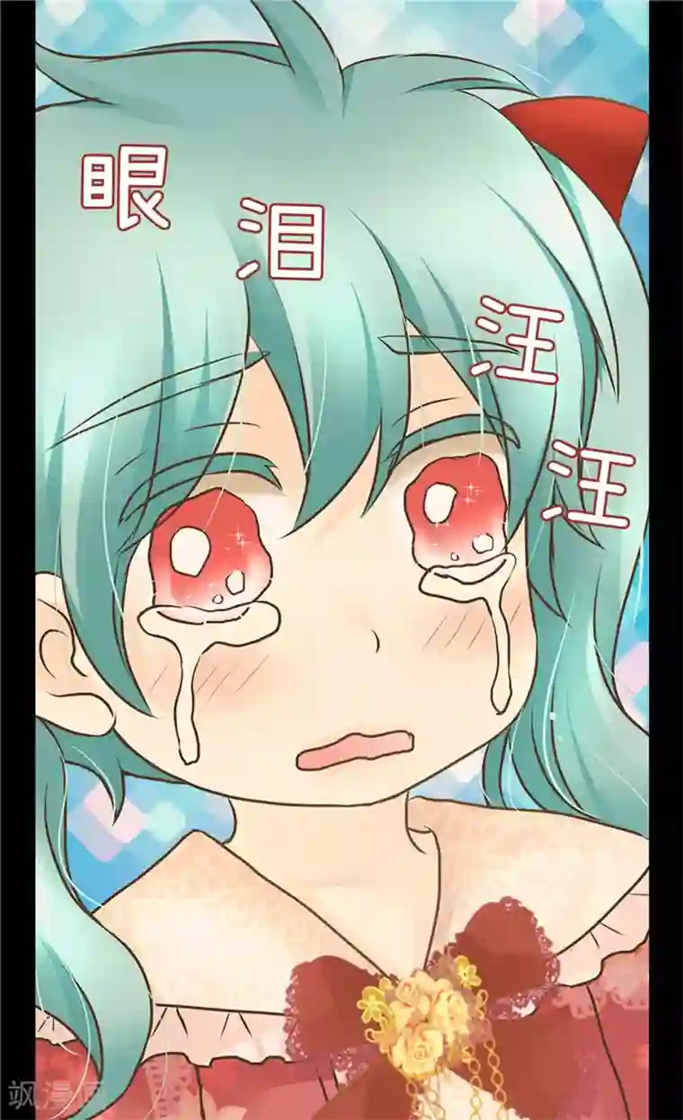 皇帝的独生女第231话 脑子有坑的老爸