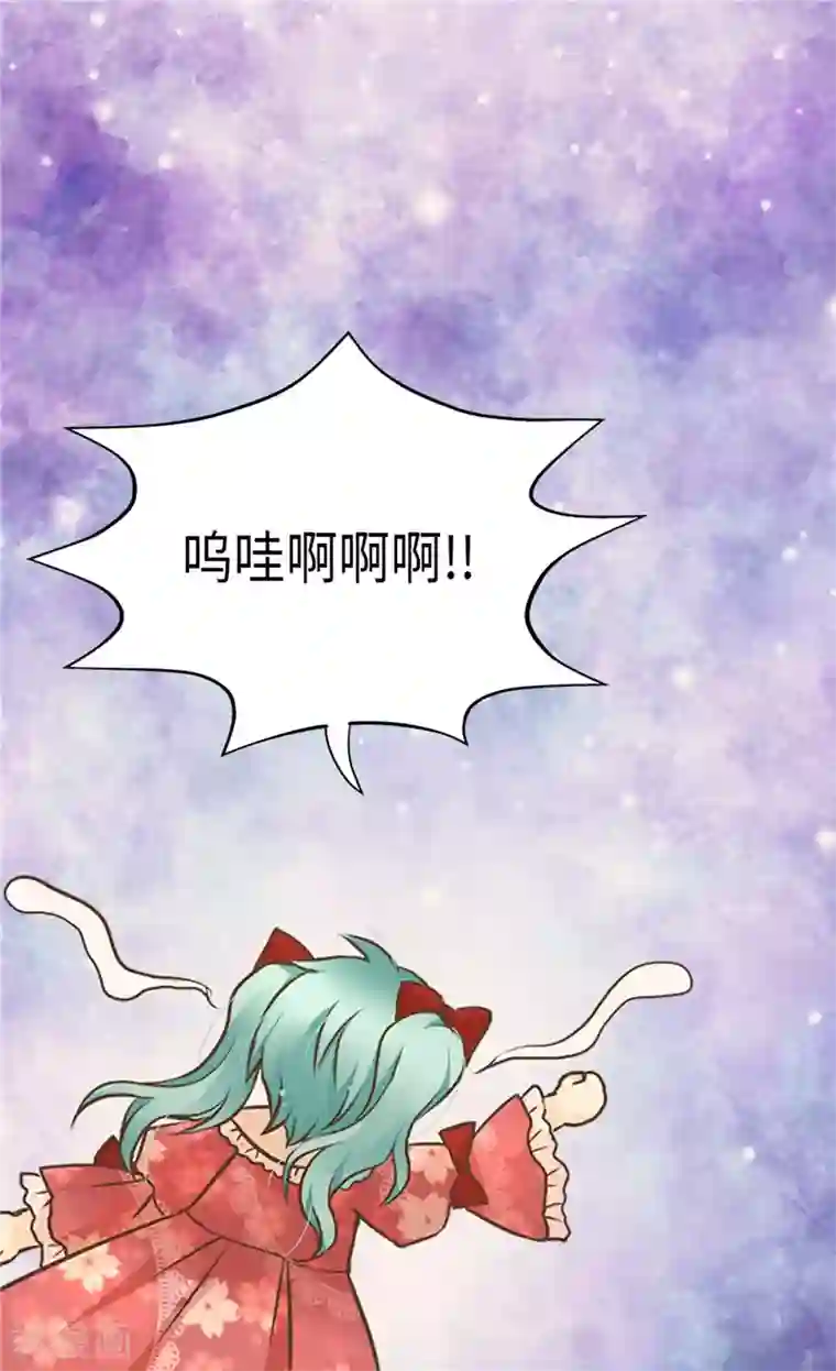 皇帝的独生女第231话 脑子有坑的老爸