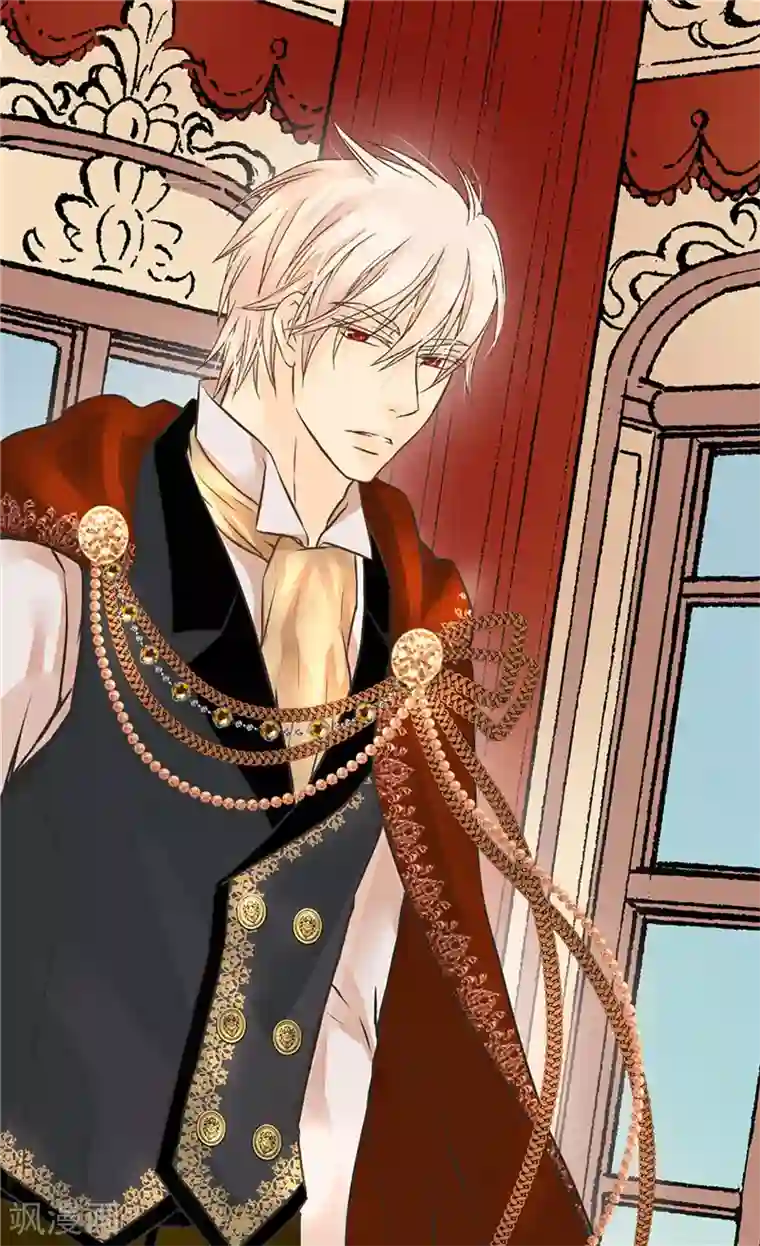 皇帝的独生女第231话 脑子有坑的老爸