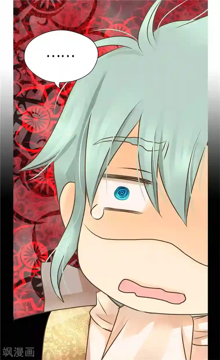 皇帝的独生女第232话 爸爸间的对决