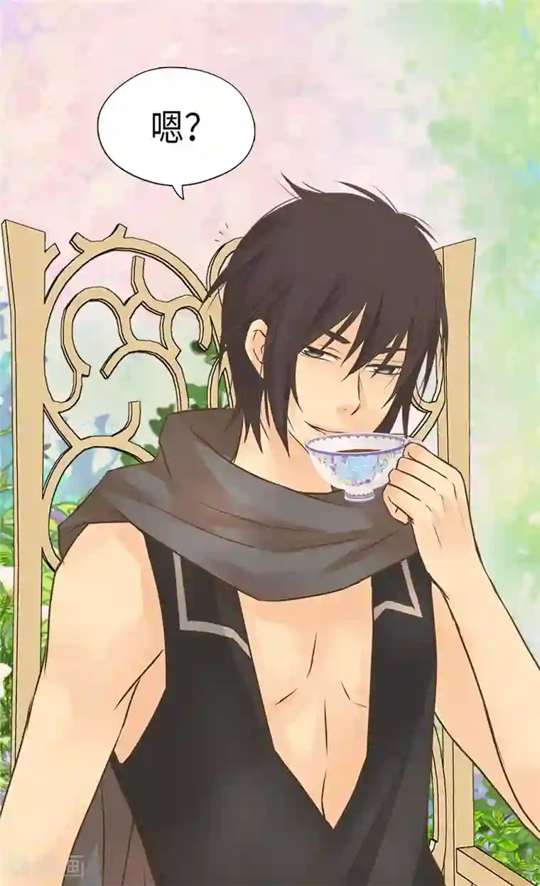 皇帝的独生女第232话 爸爸间的对决