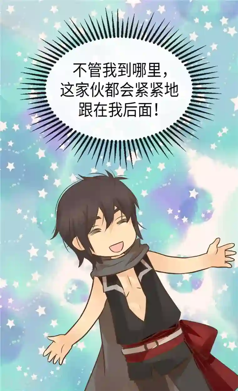 皇帝的独生女第233话 猜对我就告诉你