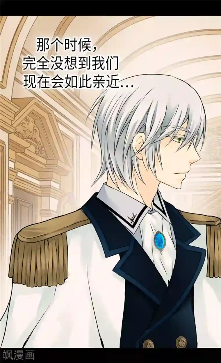 皇帝的独生女第234话 牵着我的手