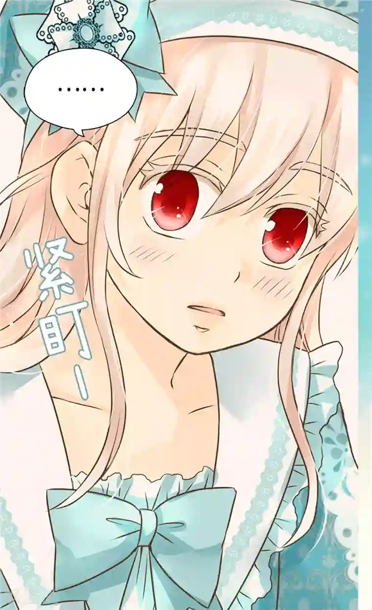 皇帝的独生女第234话 牵着我的手