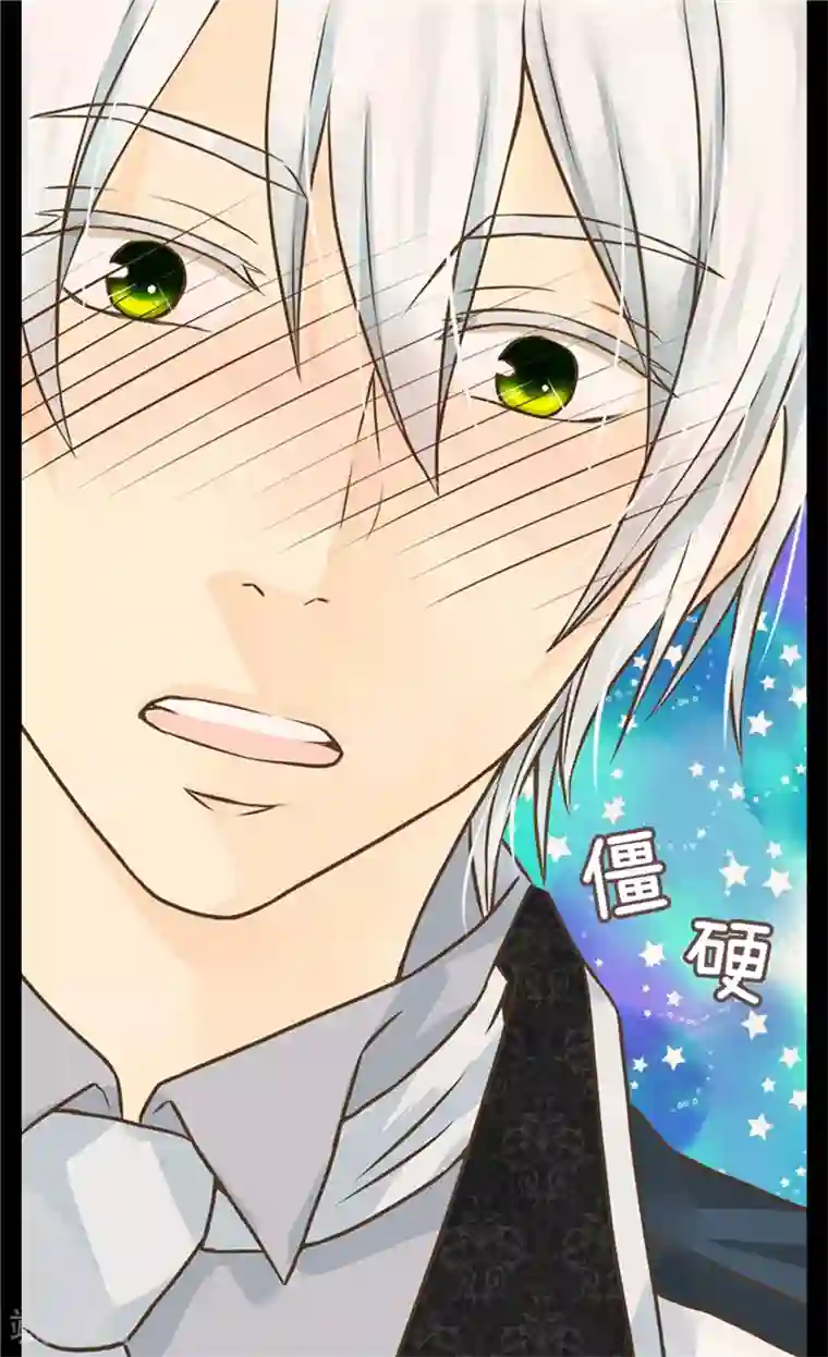 皇帝的独生女第234话 牵着我的手