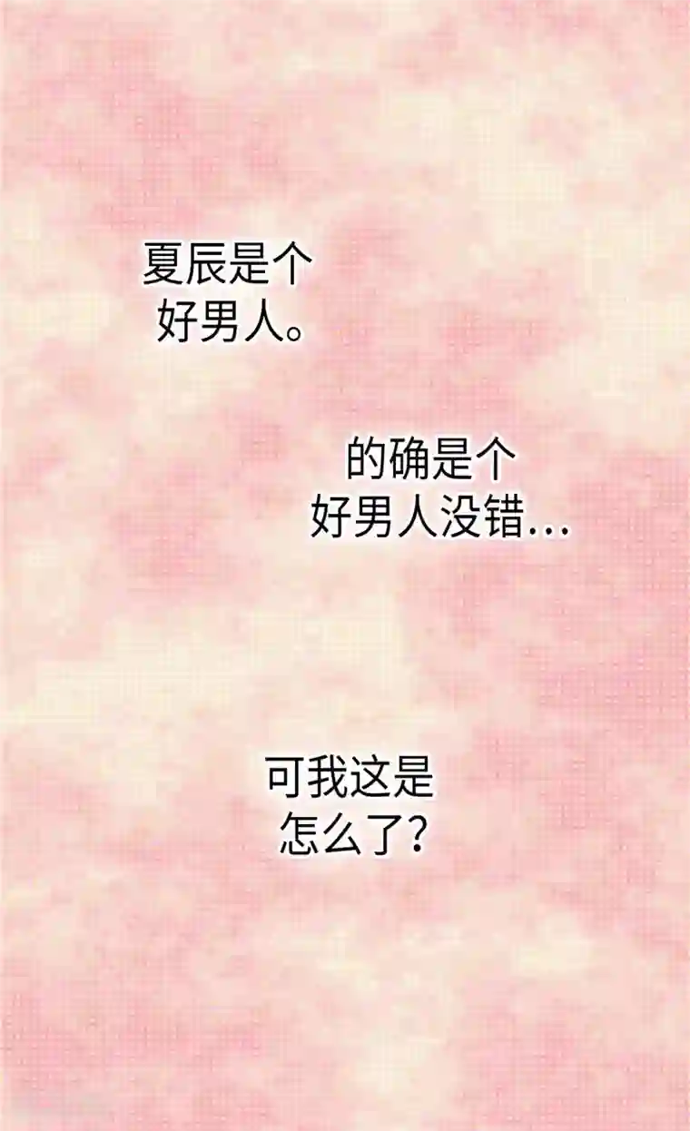 皇帝的独生女第236话 双胞胎的哥哥