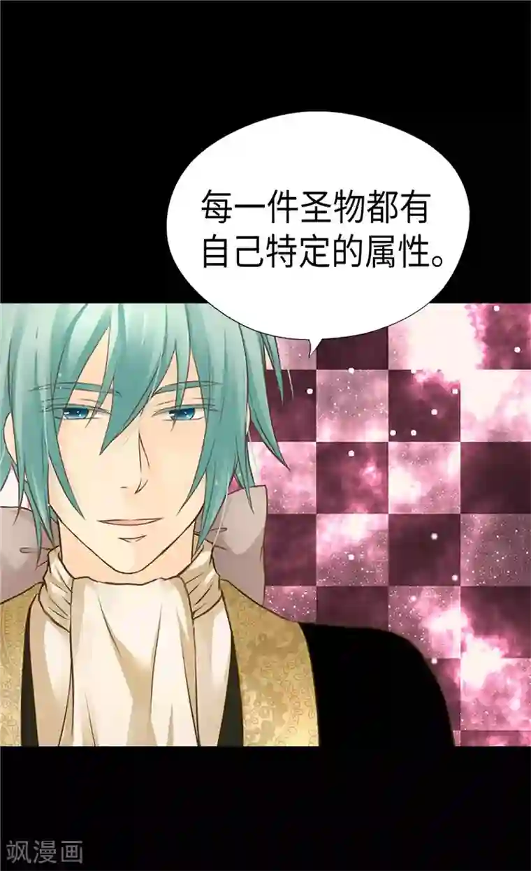 皇帝的独生女第239话 高贵的血统