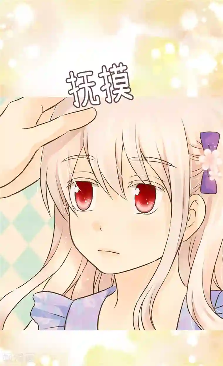 皇帝的独生女第239话 高贵的血统