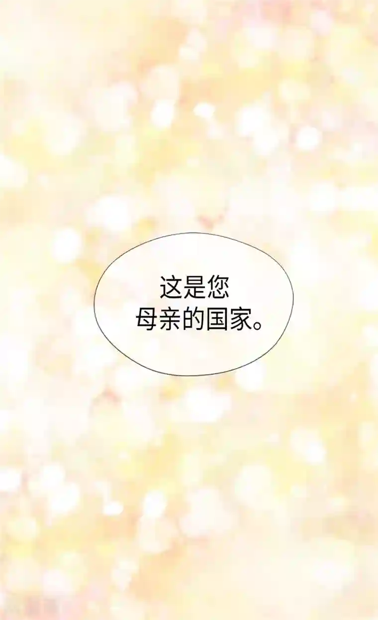 皇帝的独生女第239话 高贵的血统