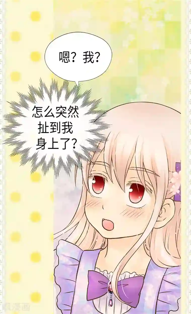 皇帝的独生女第239话 高贵的血统