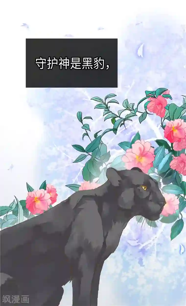 皇帝的独生女第240话 北魔女王国