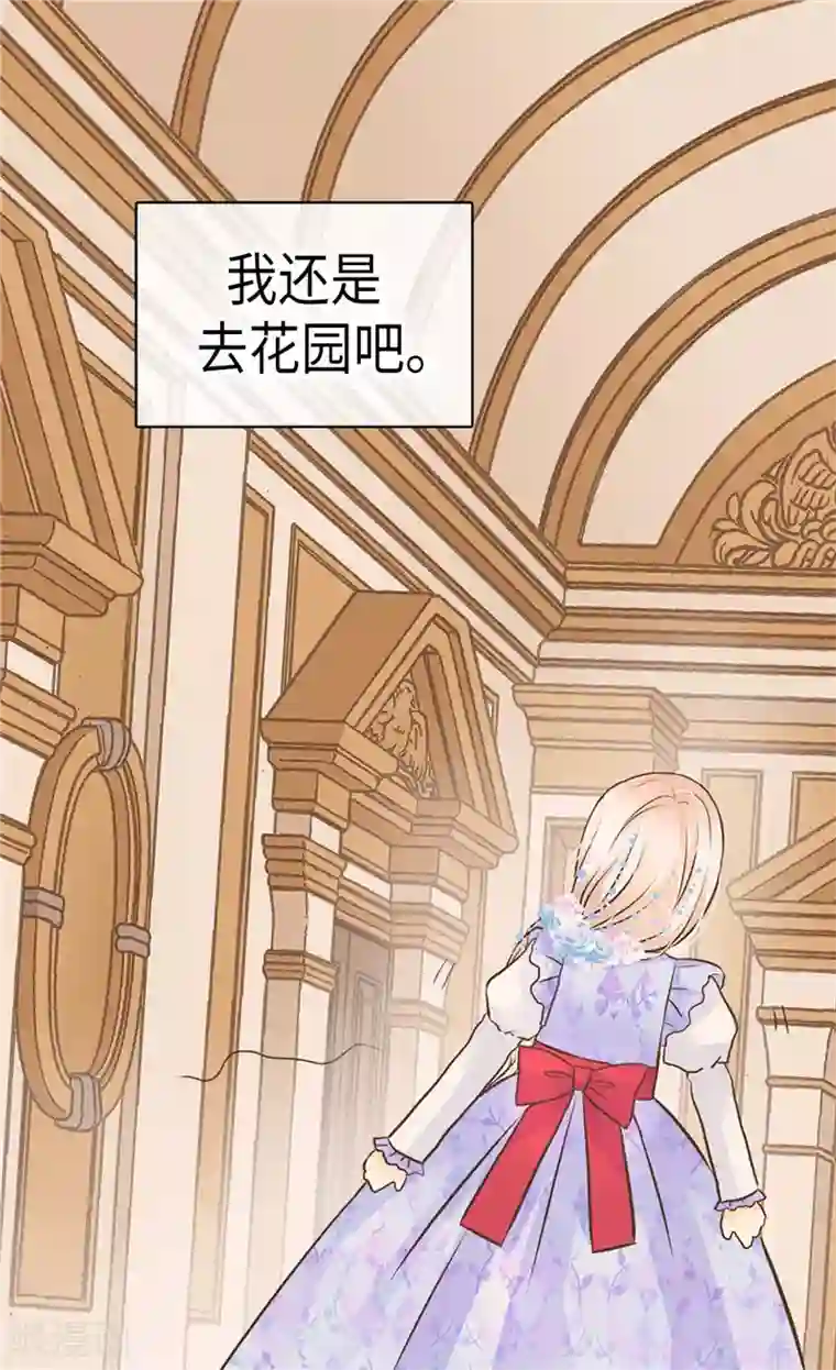 皇帝的独生女第241话 公主也要写作业