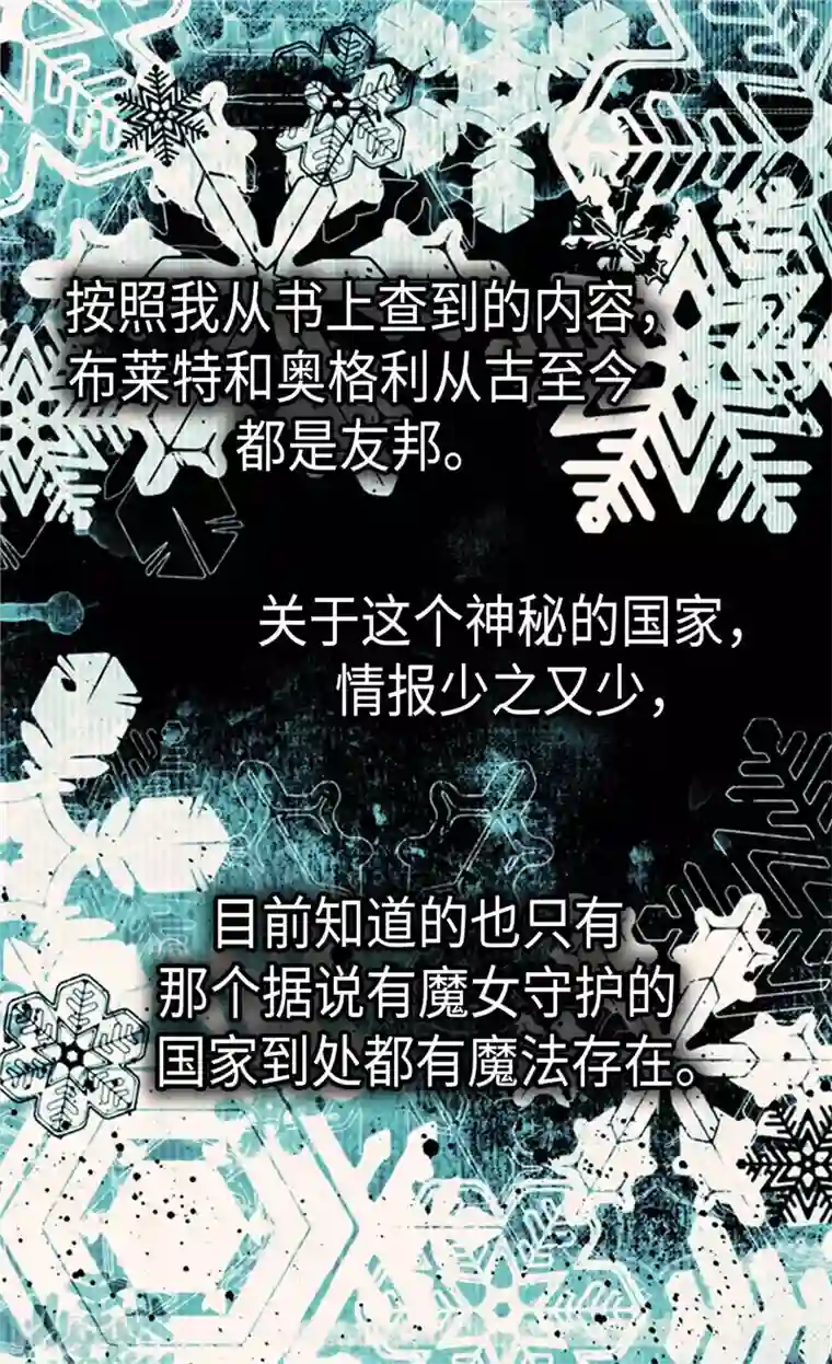 皇帝的独生女第241话 公主也要写作业