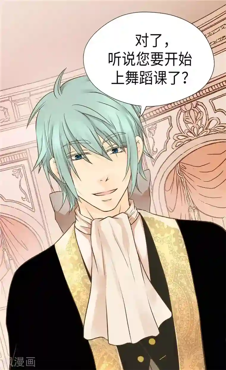 皇帝的独生女第242话 魔女与精灵的血统